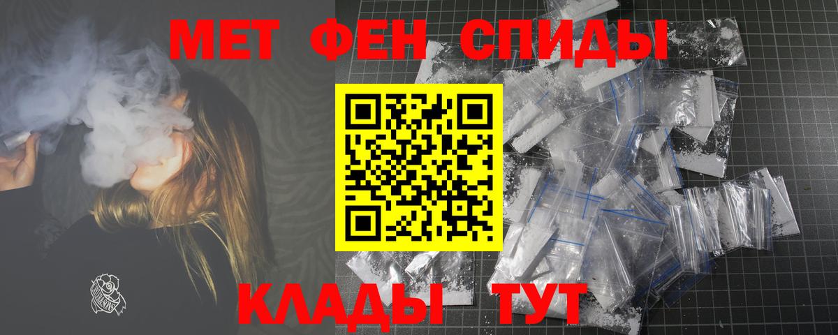 Amphetamine  Вход с VPN  Амфетамин  Амфетамин 97%  Славянск-на-Кубани 