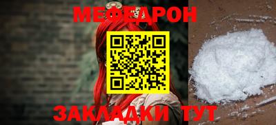 кокаин премиум Пенза