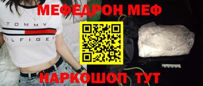 кокаин премиум Пенза