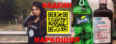 кокаин премиум Пенза