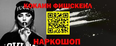 кокаин премиум Пенза