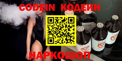 кокаин Партизанск