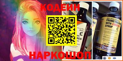 кокаин Партизанск
