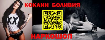 кокаин премиум Пенза