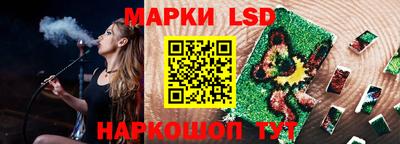кокаин Партизанск