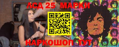 кокаин Партизанск