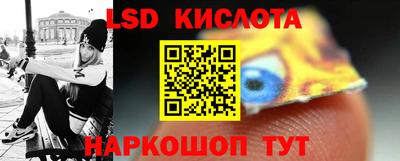кокаин Партизанск