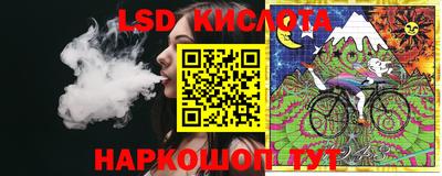 кокаин Партизанск