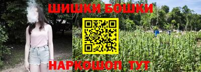 кокаин Партизанск
