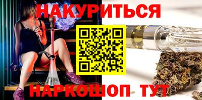 кокаин Партизанск