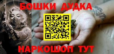кокаин Партизанск