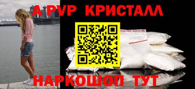 кокаин Партизанск