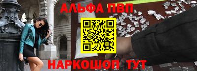 кокаин Партизанск
