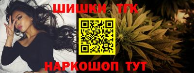 кокаин Партизанск