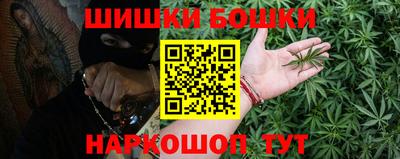 кокаин Партизанск