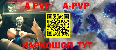 кокаин премиум Пенза