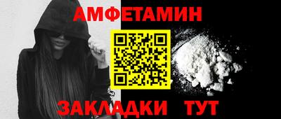 альфа пвп Первоуральск