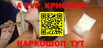 альфа пвп Первоуральск