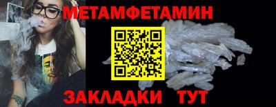 кокаин премиум Пенза