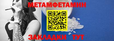кокаин Партизанск