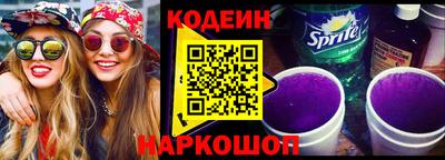 кокаин Партизанск