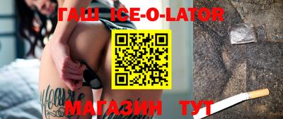 альфа пвп Первоуральск