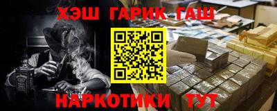 альфа пвп Первоуральск