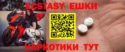 кокаин Партизанск
