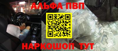 кокаин премиум Пенза