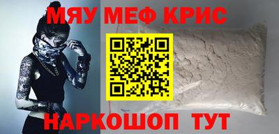 кокаин Партизанск