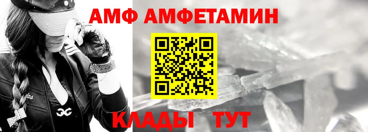 Первитин мет Славянск-на-Кубани