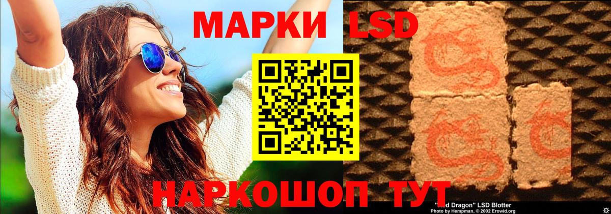 Марки 25I-NBOMe 1,8мг  Вход с VPN  Славянск-на-Кубани 